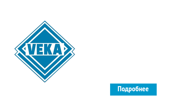 ОкнаВека-клс